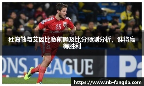 必一运动h5