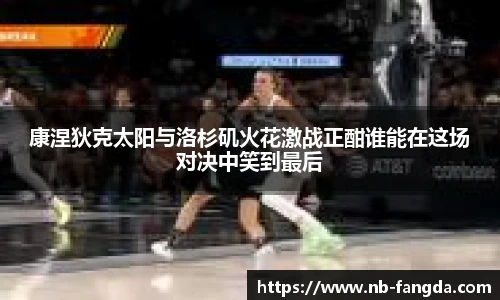 必一运动