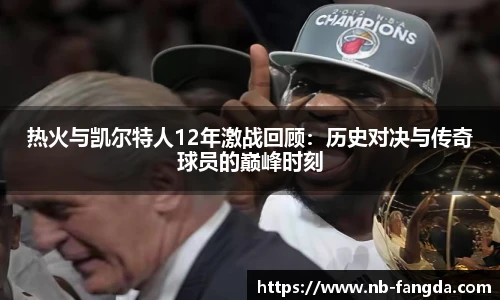 必一运动h5